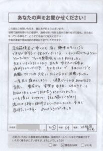 足底筋膜炎仕事からよく歩き、趣味のマラソンで痛くなった事例
