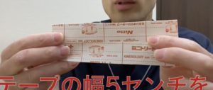 ばね指のテーピング1