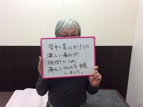 背中の痛みと左手の指先のしびれで来院された50歳男性の直筆の感想