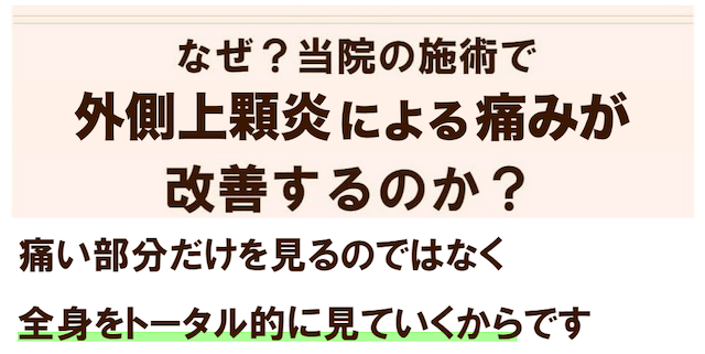 代替テキスト