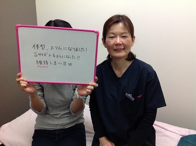 ダイエット喜び写真