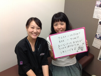 ダイエット喜びの声