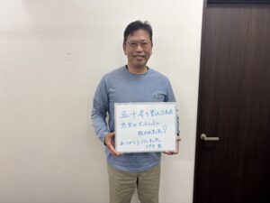 1年半悩んだ五十肩が改善！夜間痛も消失した59歳男性の回復ストーリー