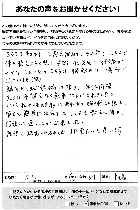 代替テキスト