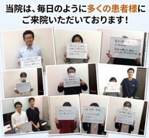 患者さんの声をまとめている