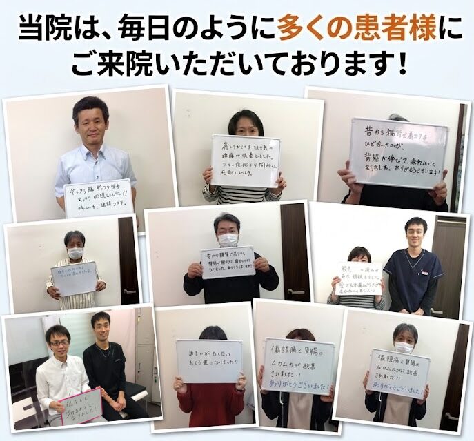 患者さんの声をまとめている