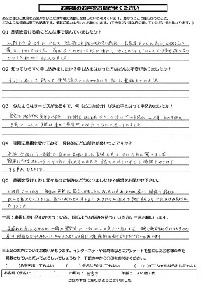 代替テキスト