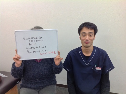 変形性股関節症の改善事例1