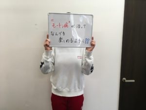 モートン病改善事例の声写真