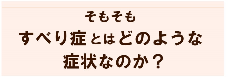 代替テキスト