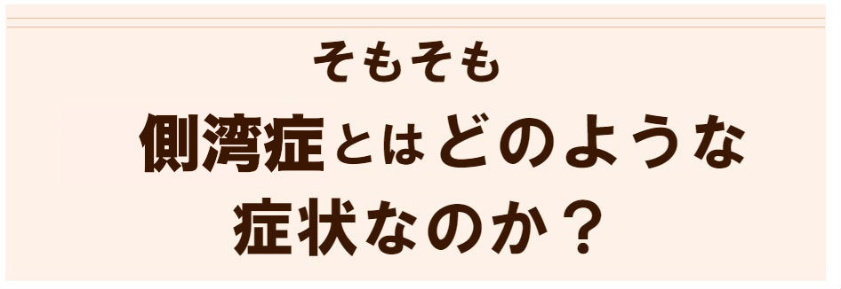 代替テキスト